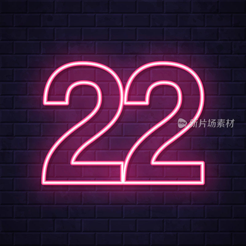 22号- 22号。在砖墙背景上发光的霓虹灯图标